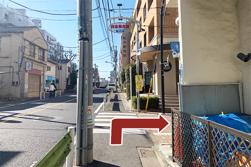 白金商店街を右に曲がります