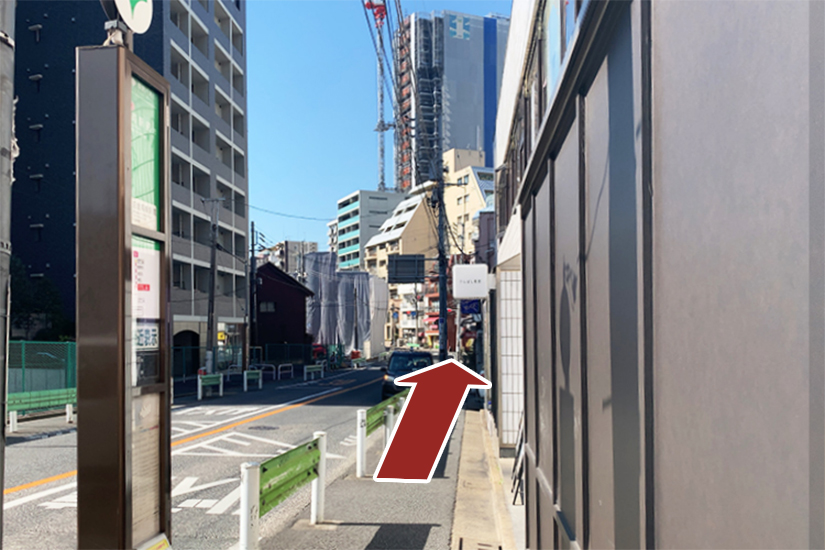 バスを降りたら、バスの進行方向と逆に進みます