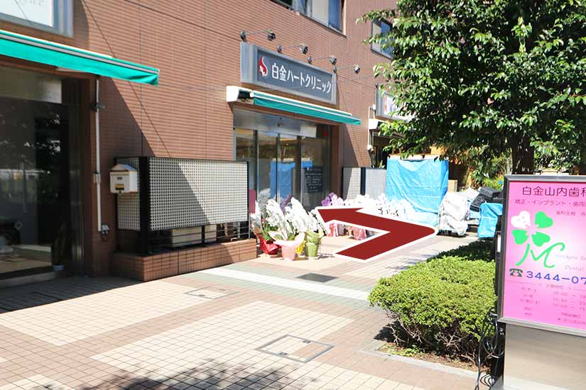 左手に当院の入口が見えます