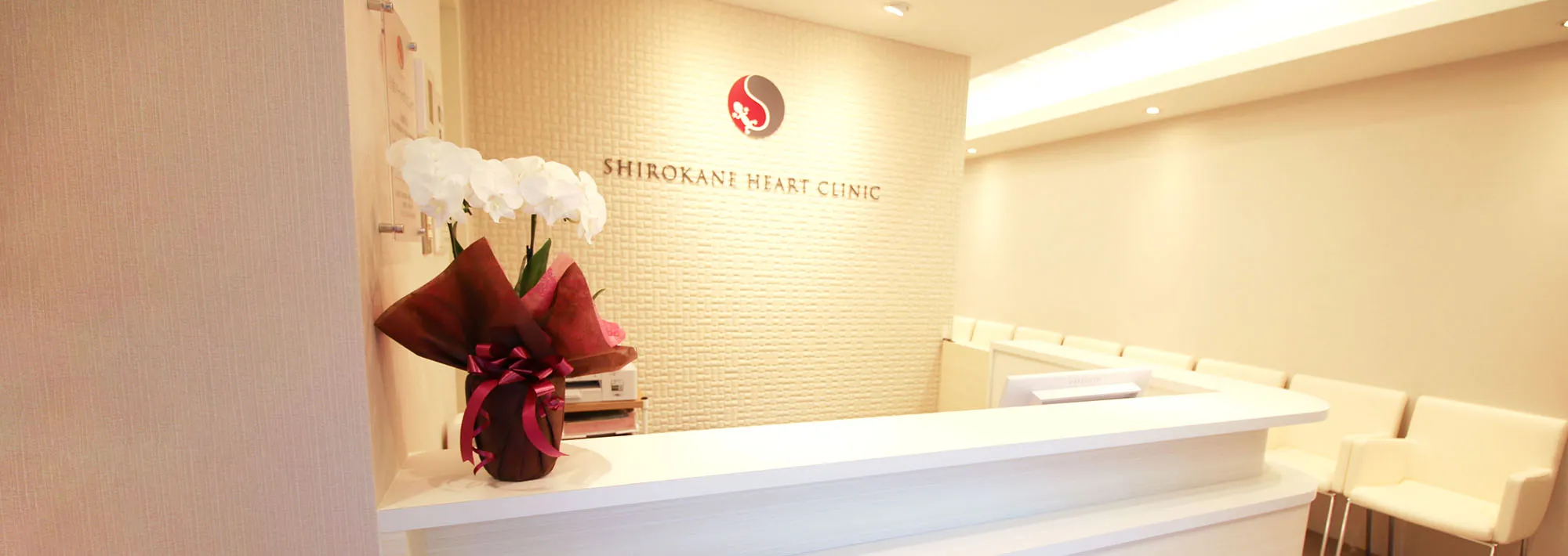 白金ハートクリニック受付の写真